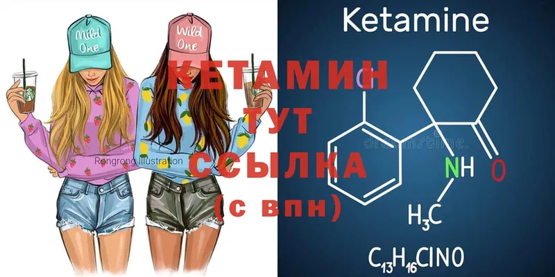 Кетамин ketamine  наркошоп  Порхов 