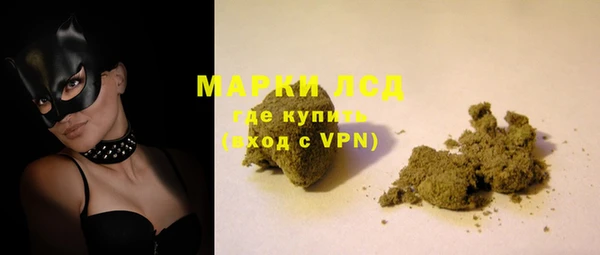 марки lsd Бугульма