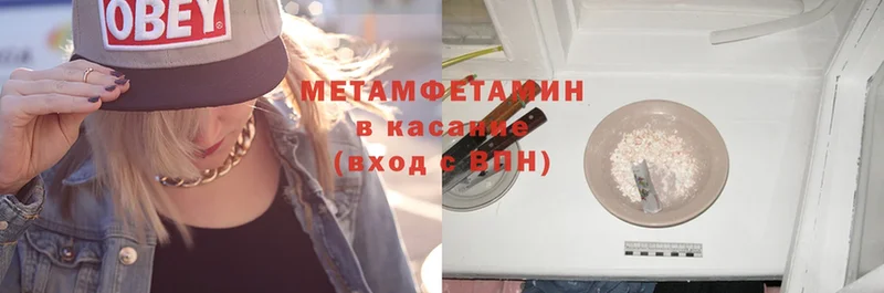 даркнет сайт  Порхов  МЕТАМФЕТАМИН Methamphetamine 